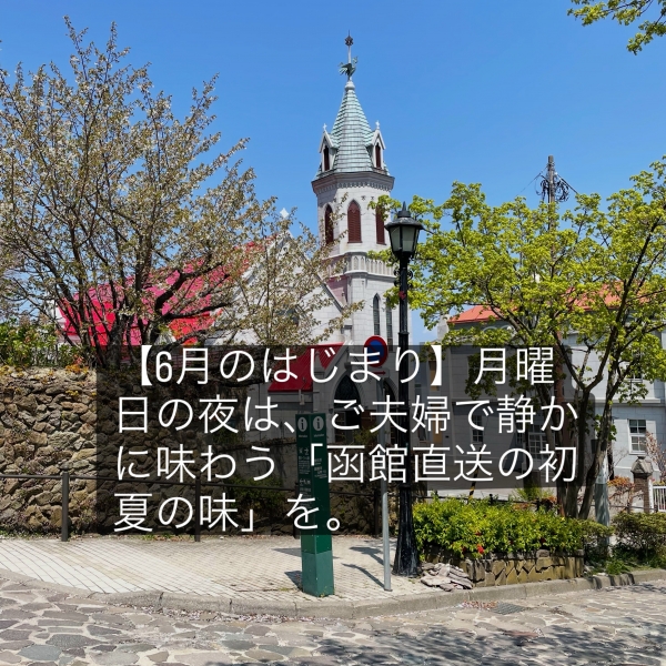 は