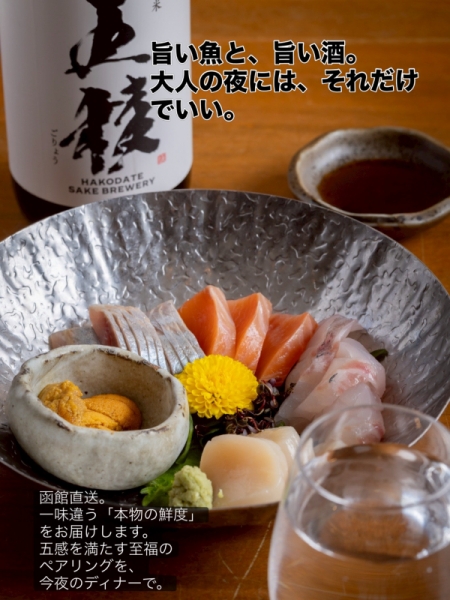 お