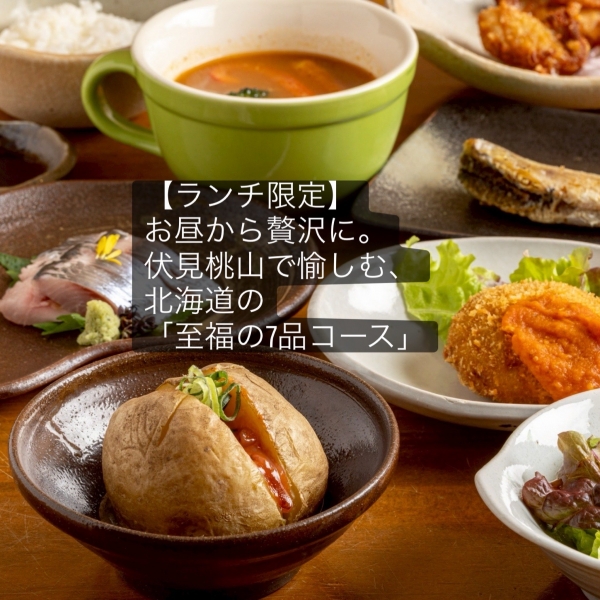 こ