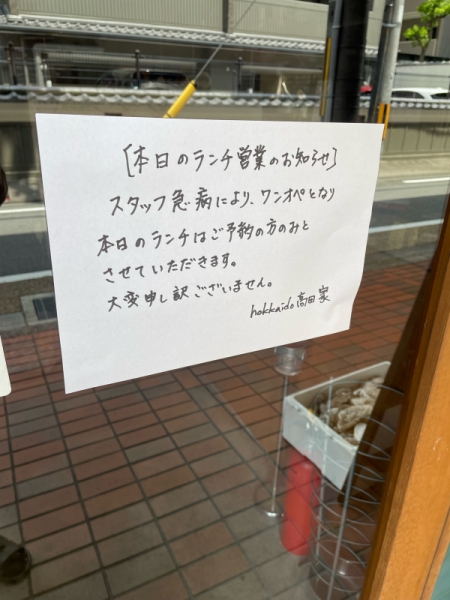 や