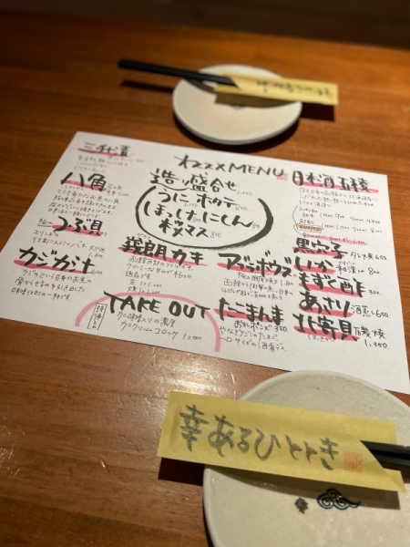 お