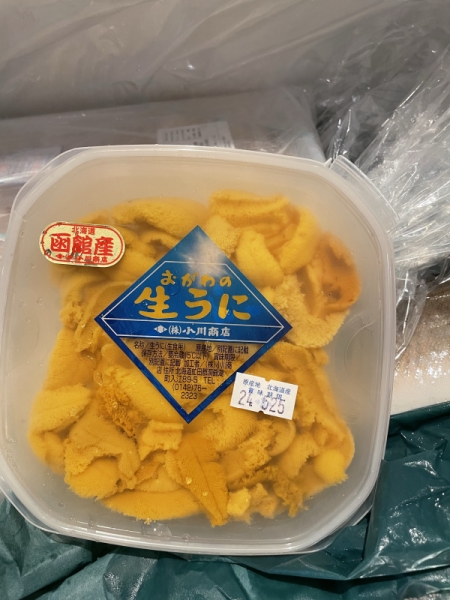 うに