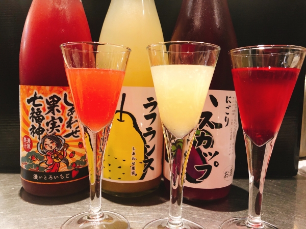 おすすめ果実酒