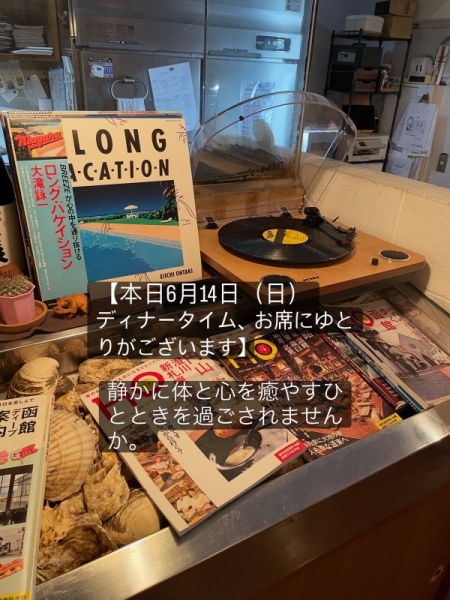 き