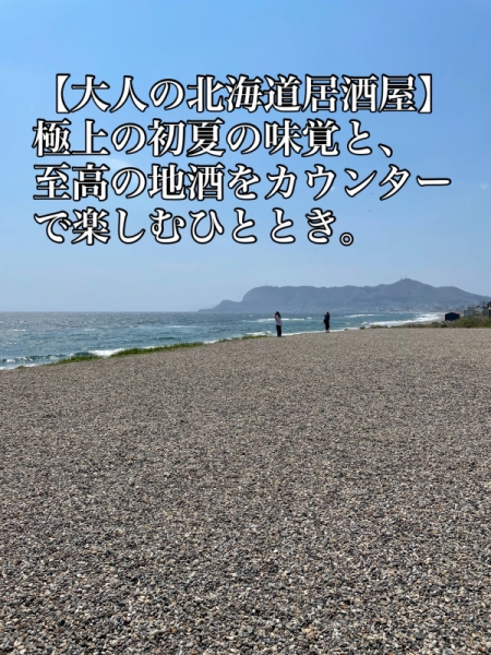 は