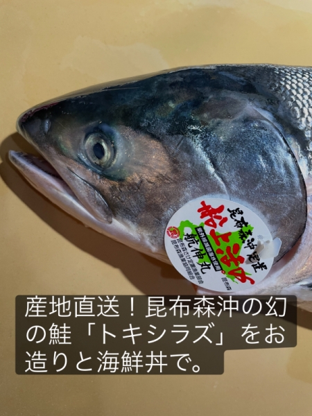 と