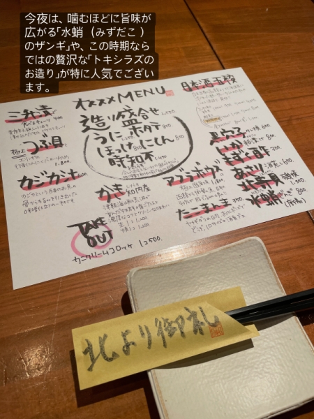 お