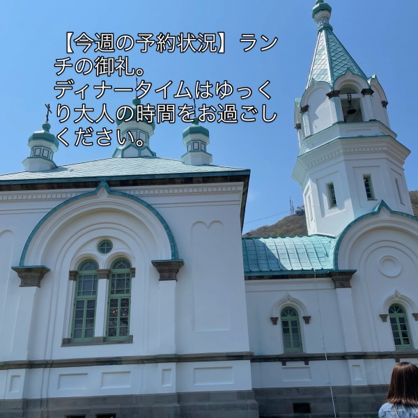は