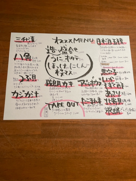 お