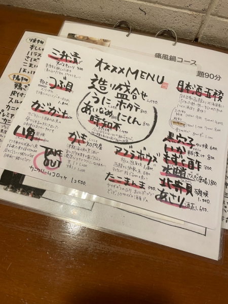 お