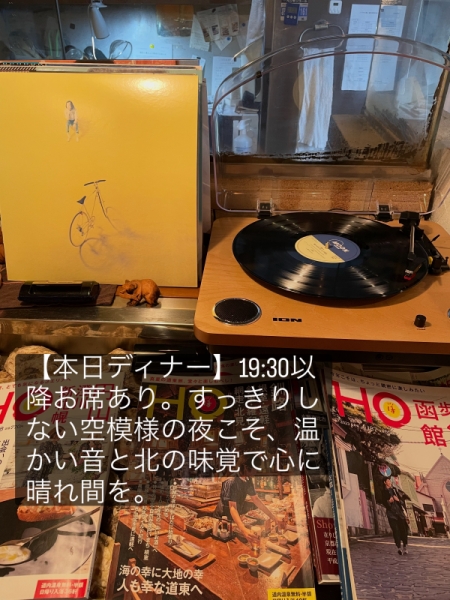 れ