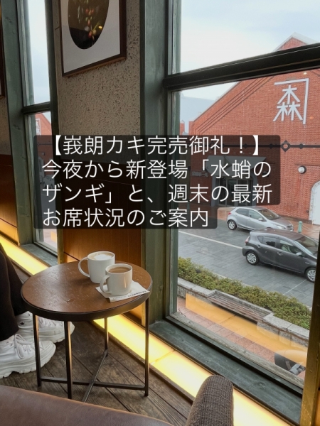 か