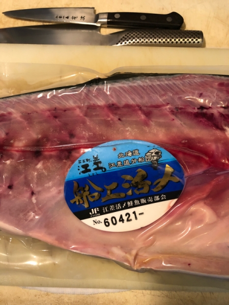 函館鮮魚店直送の海鮮