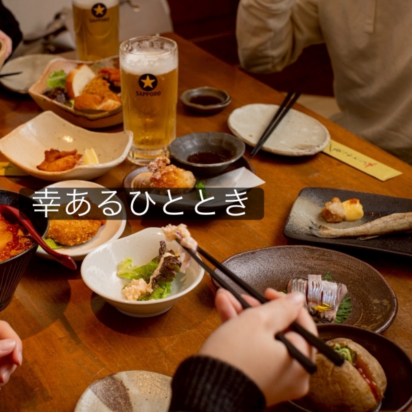 さ
