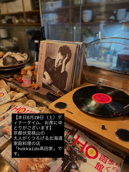 び