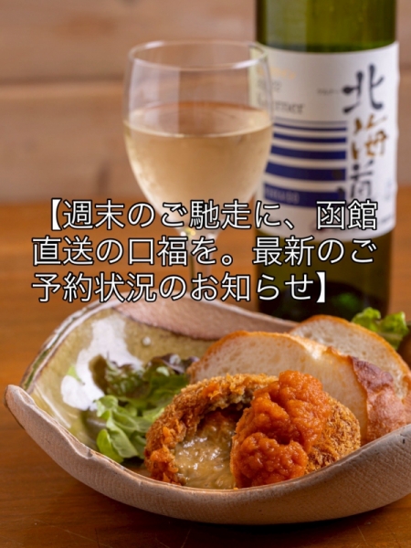 お