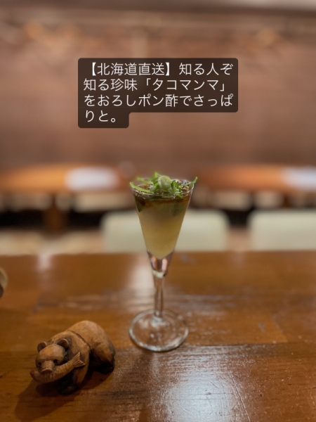 た