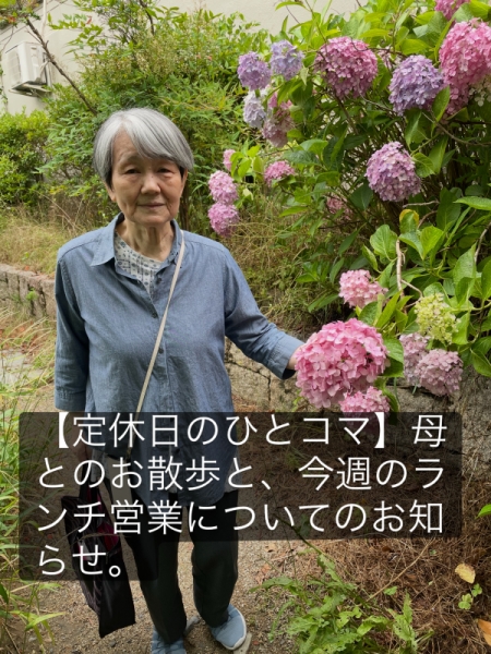 あ