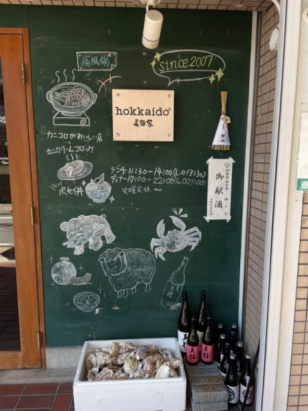 じ