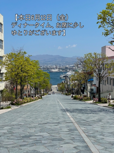 は