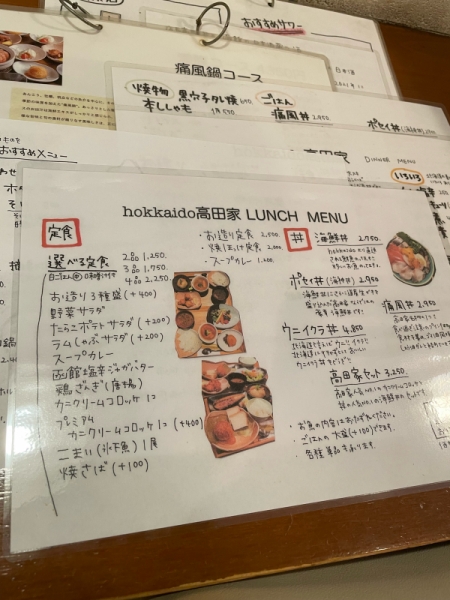 ら