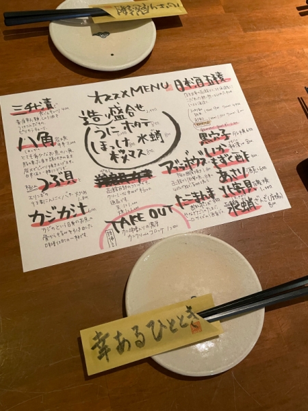 お