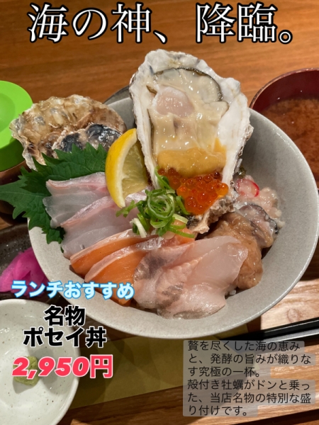 ぽ