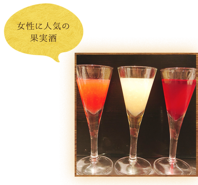 日本酒にはほろ酔いセットを