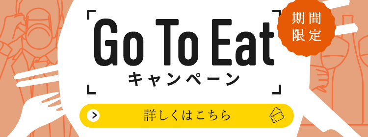 伏見桃山の居酒屋 Hokkaido 高田家 ランチは定食 海鮮丼が人気